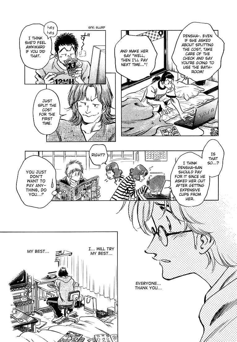 Page 7 Chapter 5 Train Man - Net Development, the Love Story of a Local Train