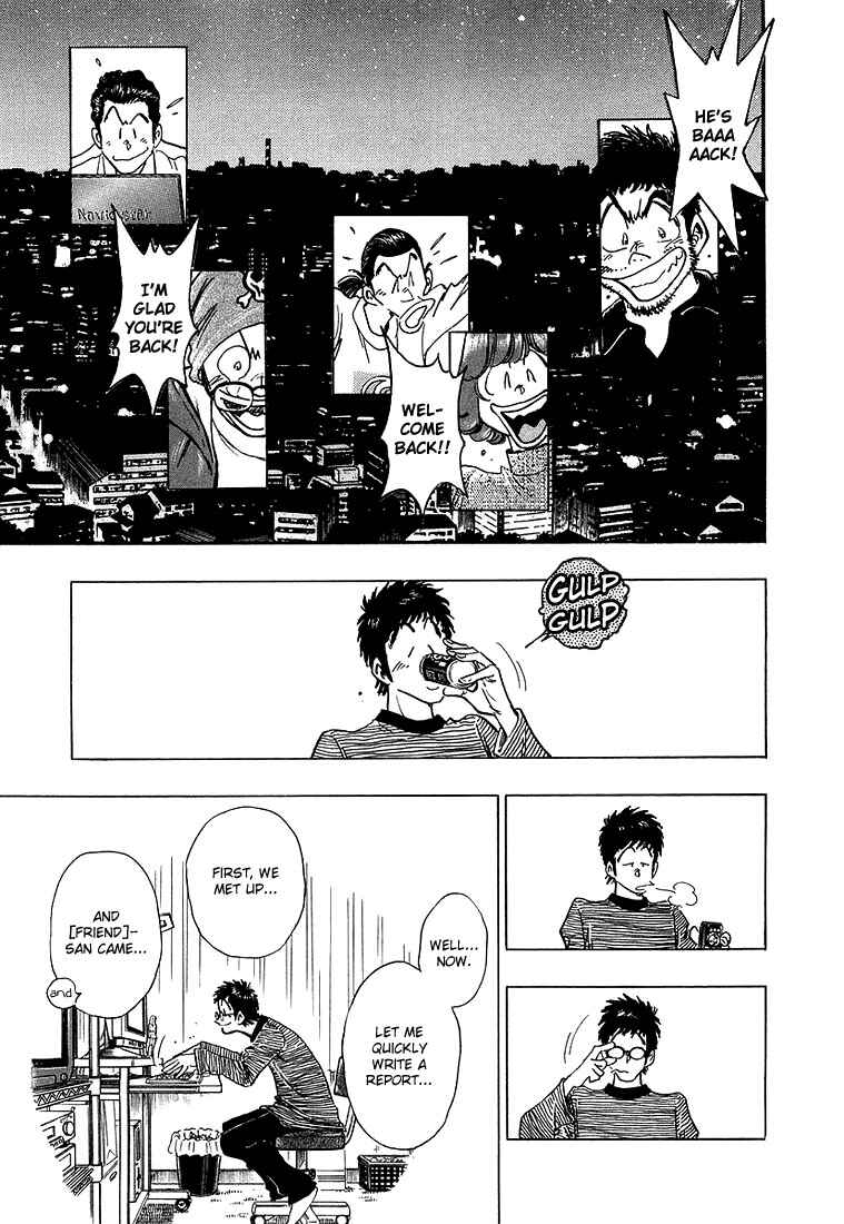Page 13 Chapter 10 Train Man - Net Development, the Love Story of a Local Train