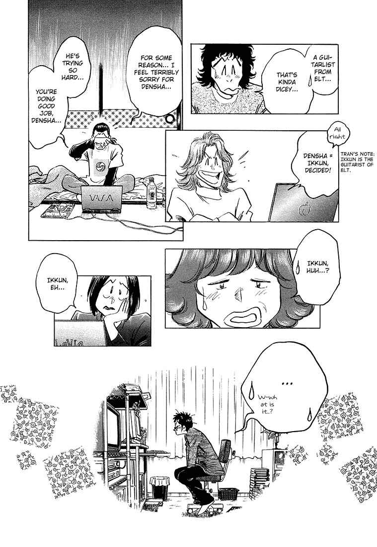 Page 17 Chapter 10 Train Man - Net Development, the Love Story of a Local Train