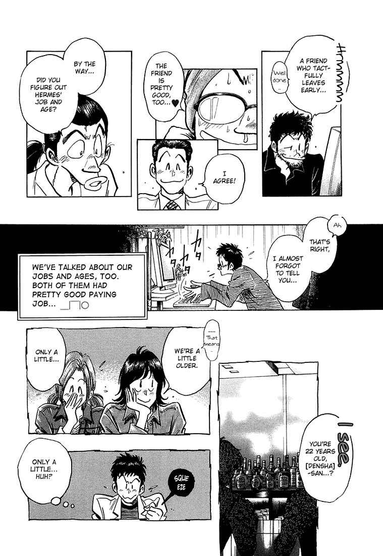 Page 21 Chapter 10 Train Man - Net Development, the Love Story of a Local Train