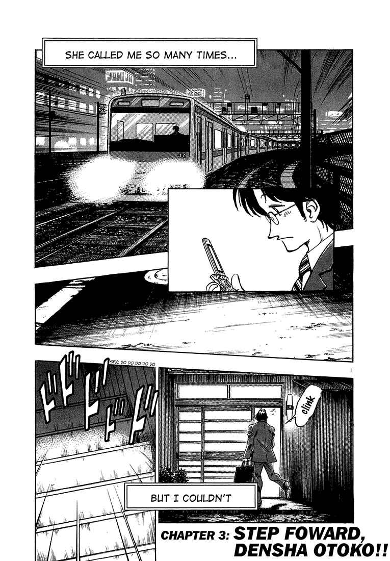 Page 1 Chapter 3 Train Man - Net Development, the Love Story of a Local Train