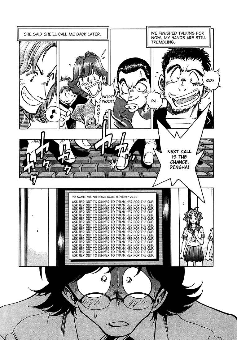 Page 11 Chapter 3 Train Man - Net Development, the Love Story of a Local Train