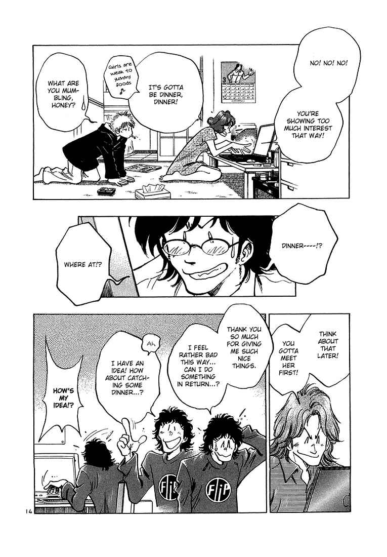 Page 13 Chapter 3 Train Man - Net Development, the Love Story of a Local Train