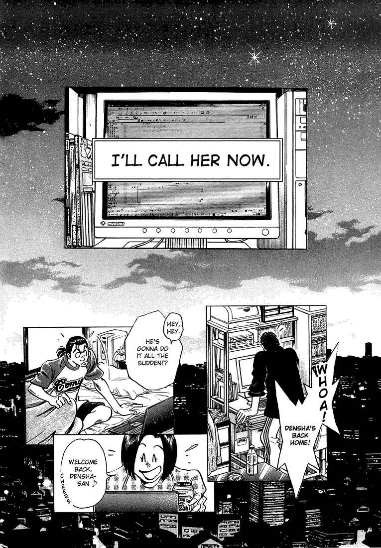 Page 3 Chapter 3 Train Man - Net Development, the Love Story of a Local Train