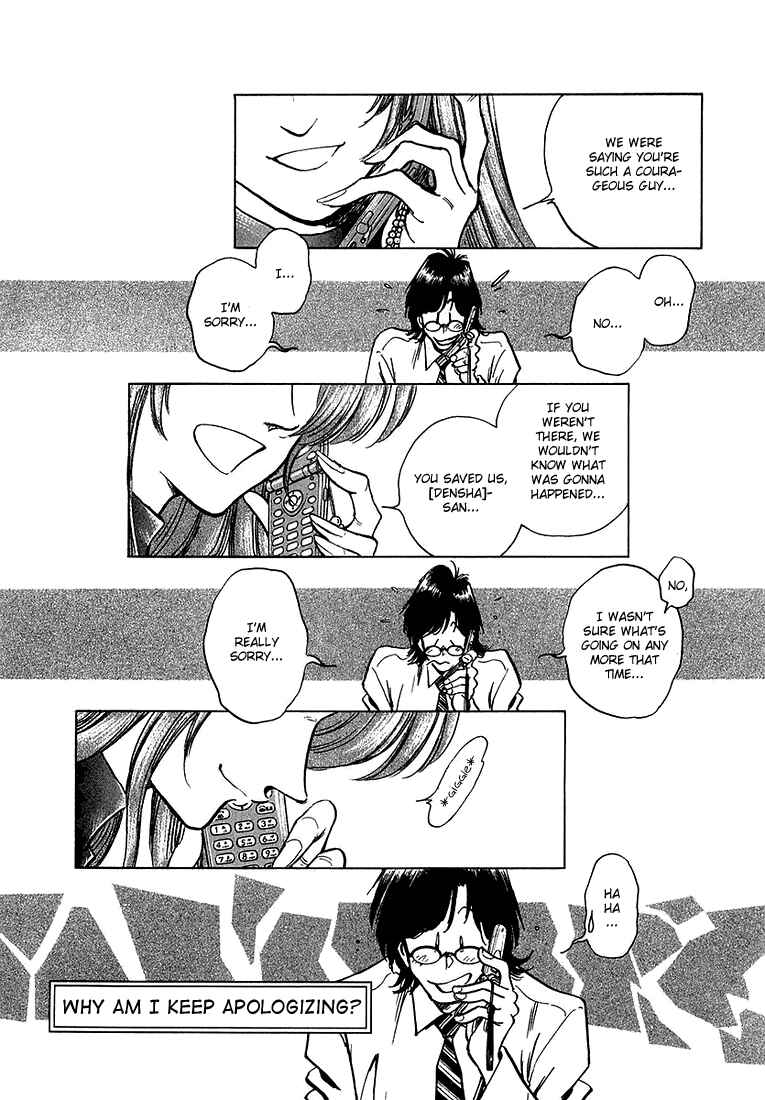 Page 7 Chapter 3 Train Man - Net Development, the Love Story of a Local Train