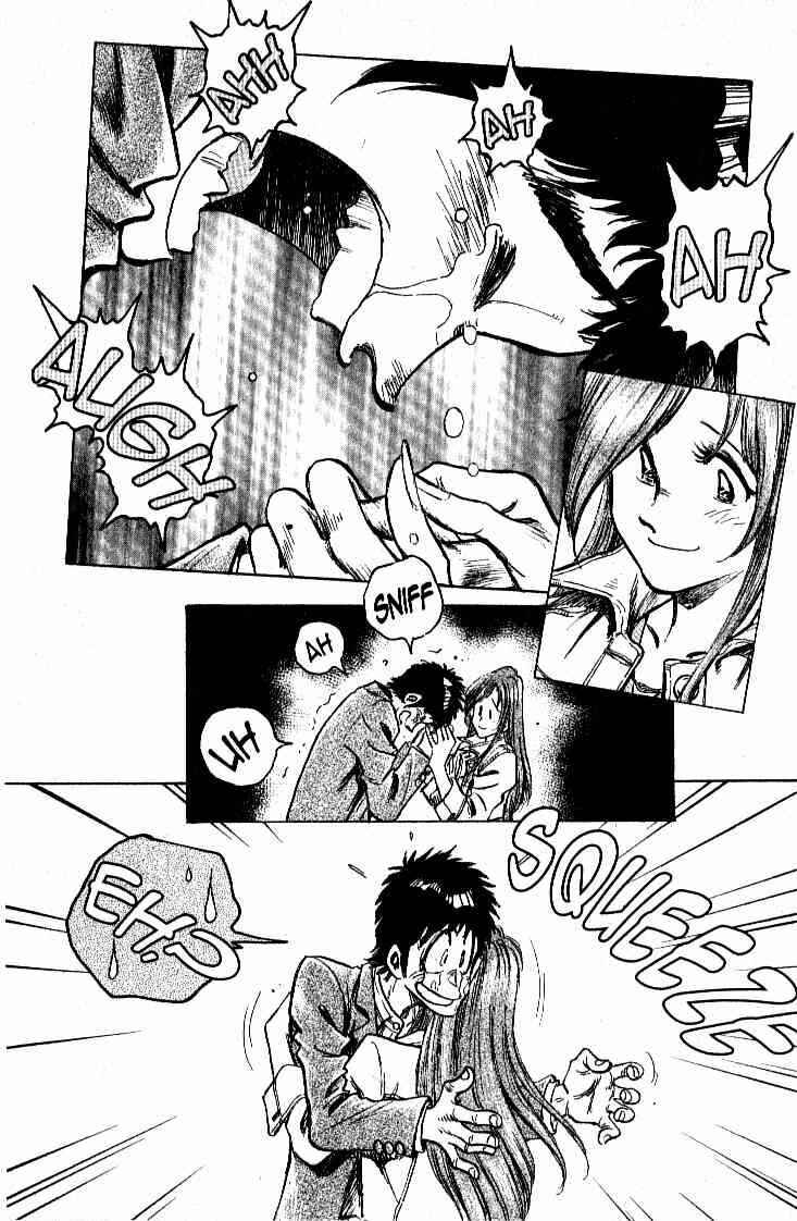 Page 17 Chapter 25 Train Man - Net Development, the Love Story of a Local Train
