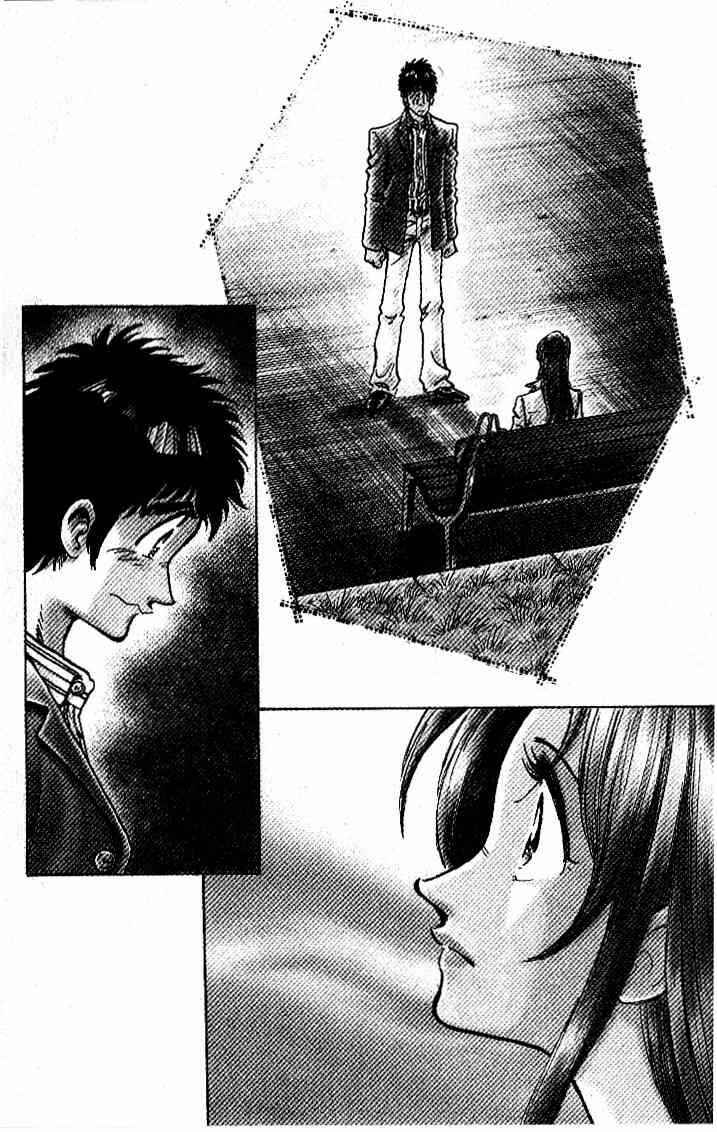 Page 2 Chapter 25 Train Man - Net Development, the Love Story of a Local Train