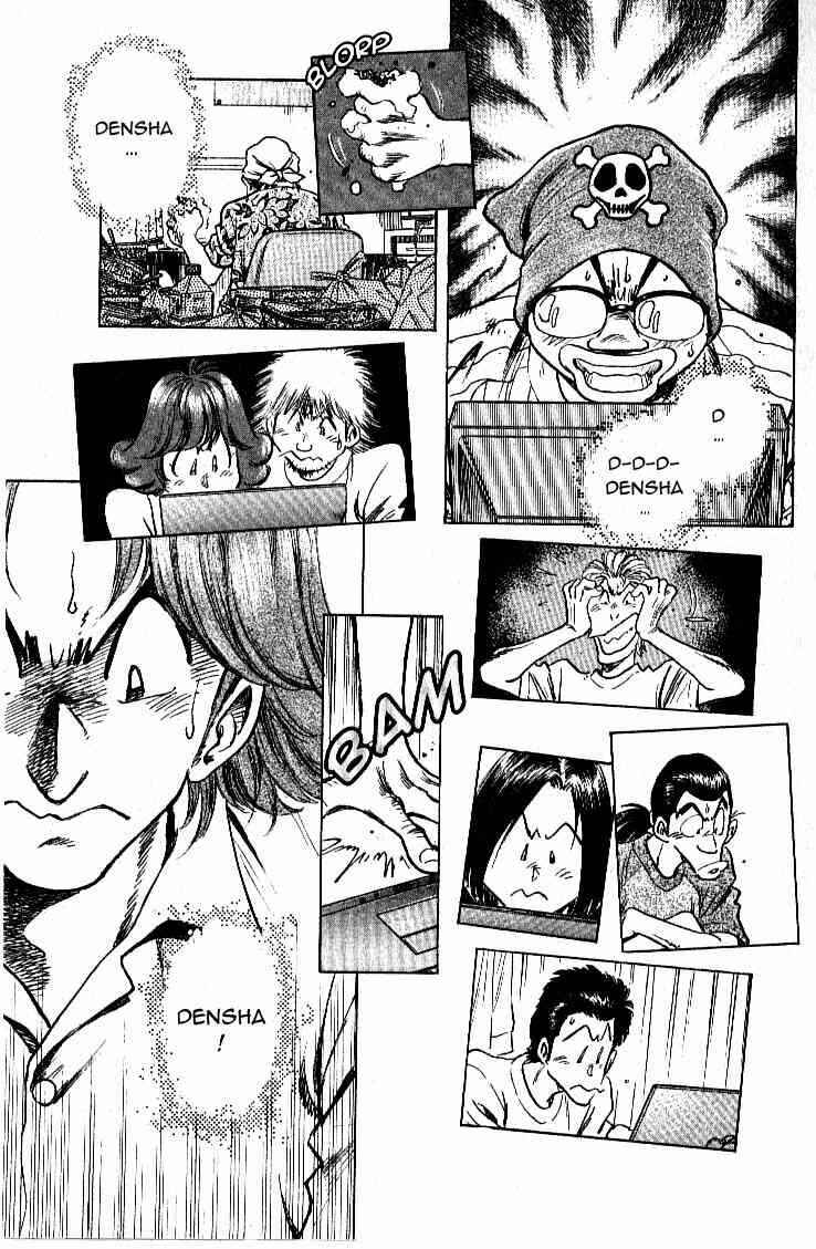 Page 5 Chapter 25 Train Man - Net Development, the Love Story of a Local Train