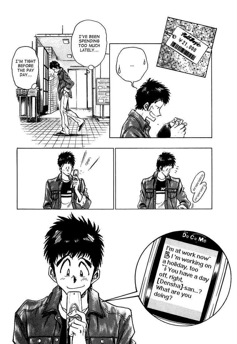 Page 12 Chapter 18 Train Man - Net Development, the Love Story of a Local Train