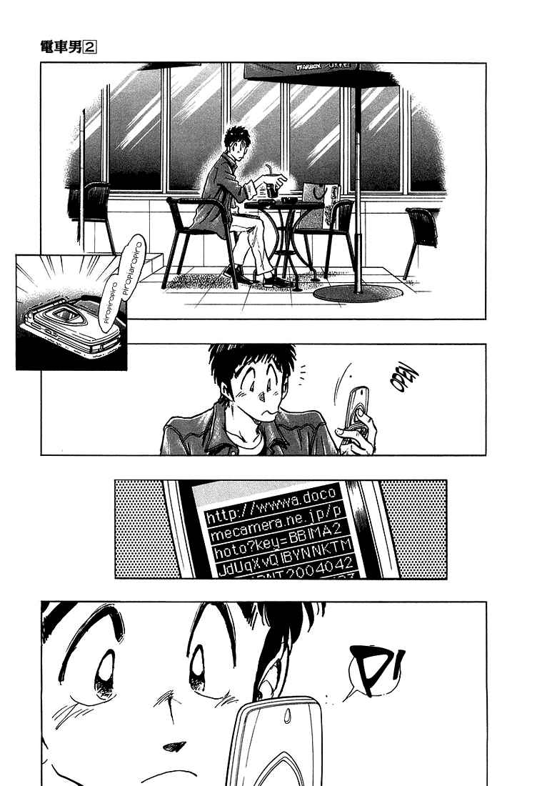 Page 16 Chapter 18 Train Man - Net Development, the Love Story of a Local Train