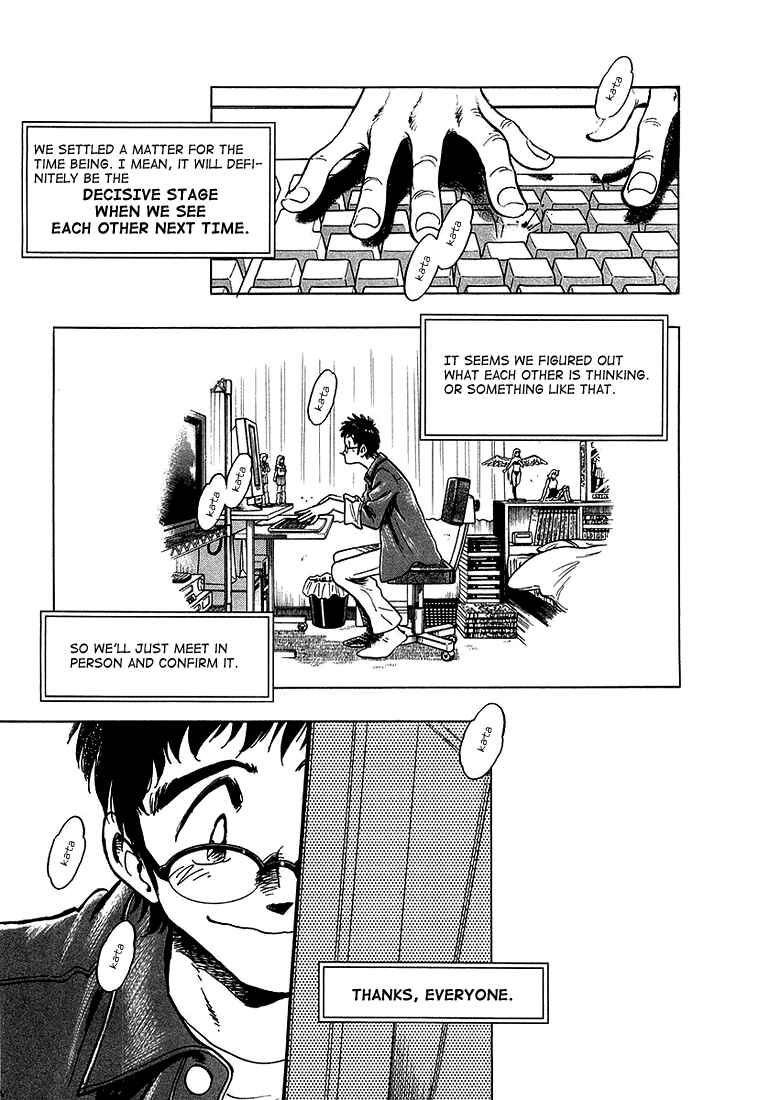 Page 5 Chapter 18 Train Man - Net Development, the Love Story of a Local Train