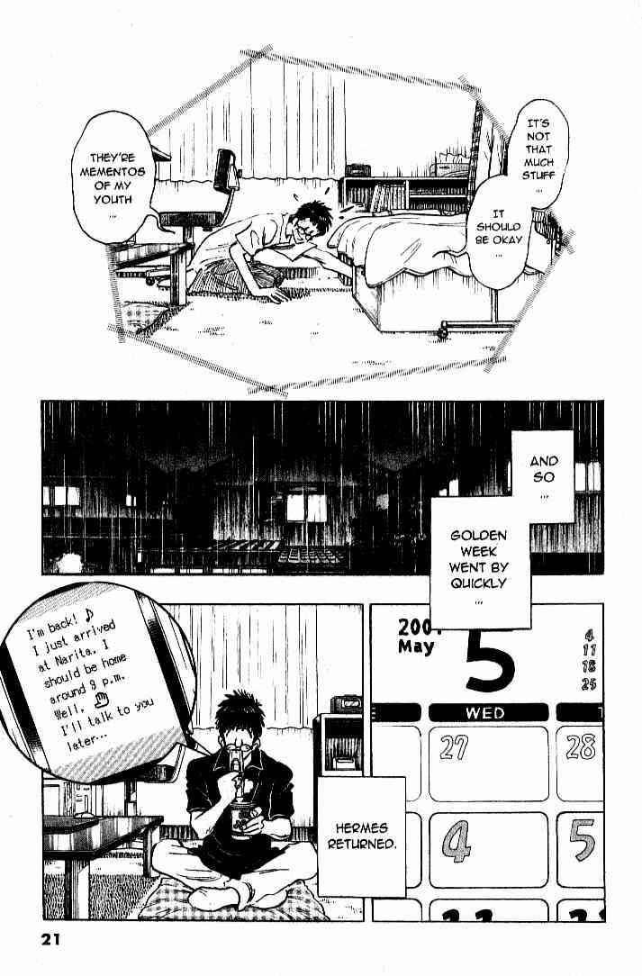 Page 15 Chapter 19 Train Man - Net Development, the Love Story of a Local Train