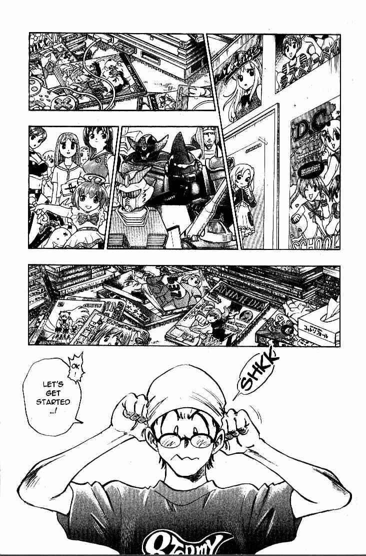 Page 3 Chapter 19 Train Man - Net Development, the Love Story of a Local Train