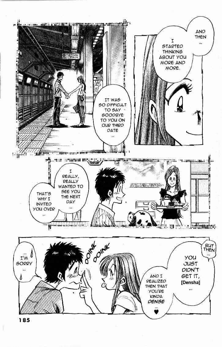 Page 12 Chapter 27 Train Man - Net Development, the Love Story of a Local Train