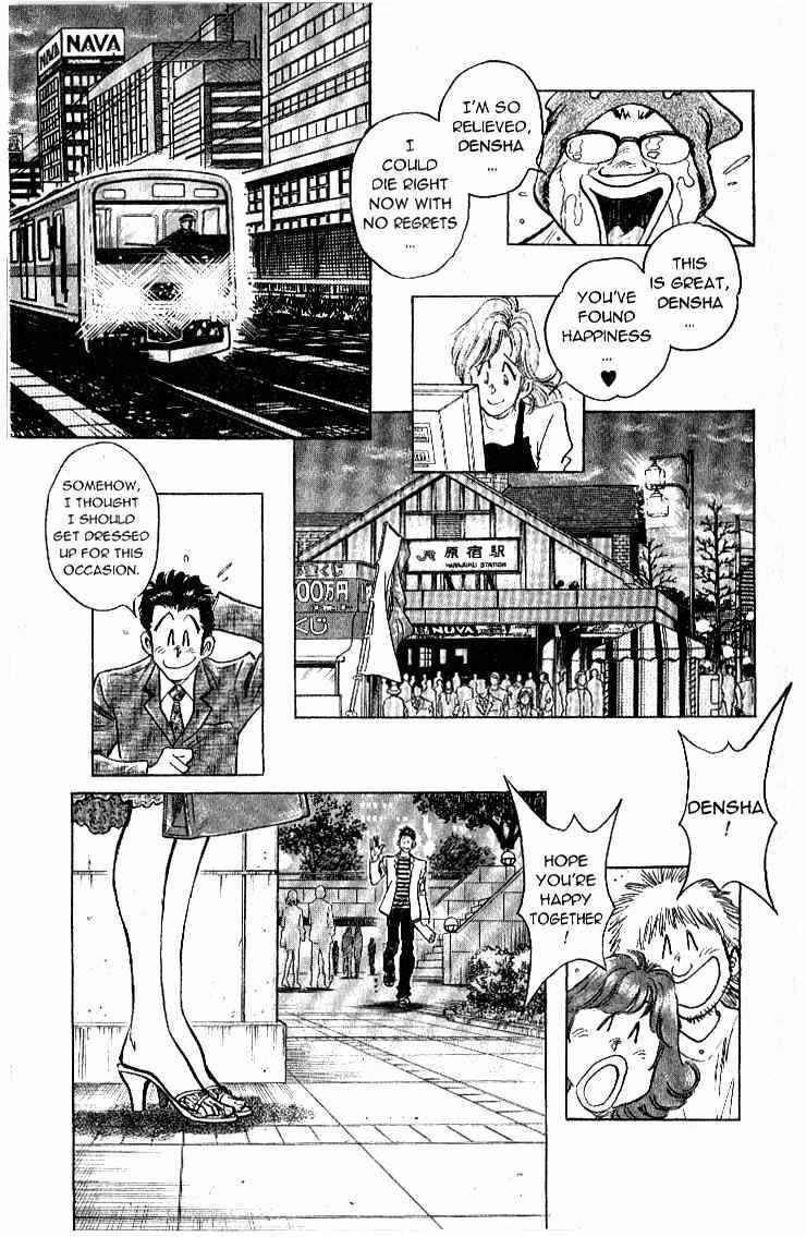 Page 16 Chapter 27 Train Man - Net Development, the Love Story of a Local Train