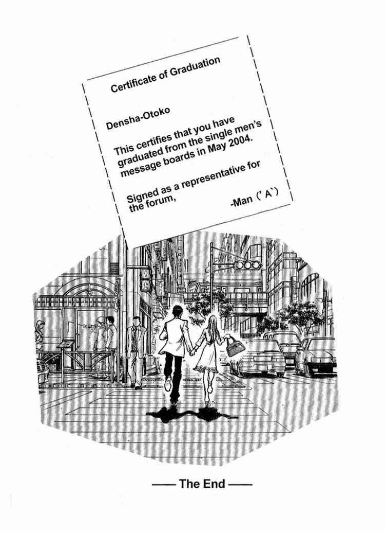 Page 19 Chapter 27 Train Man - Net Development, the Love Story of a Local Train