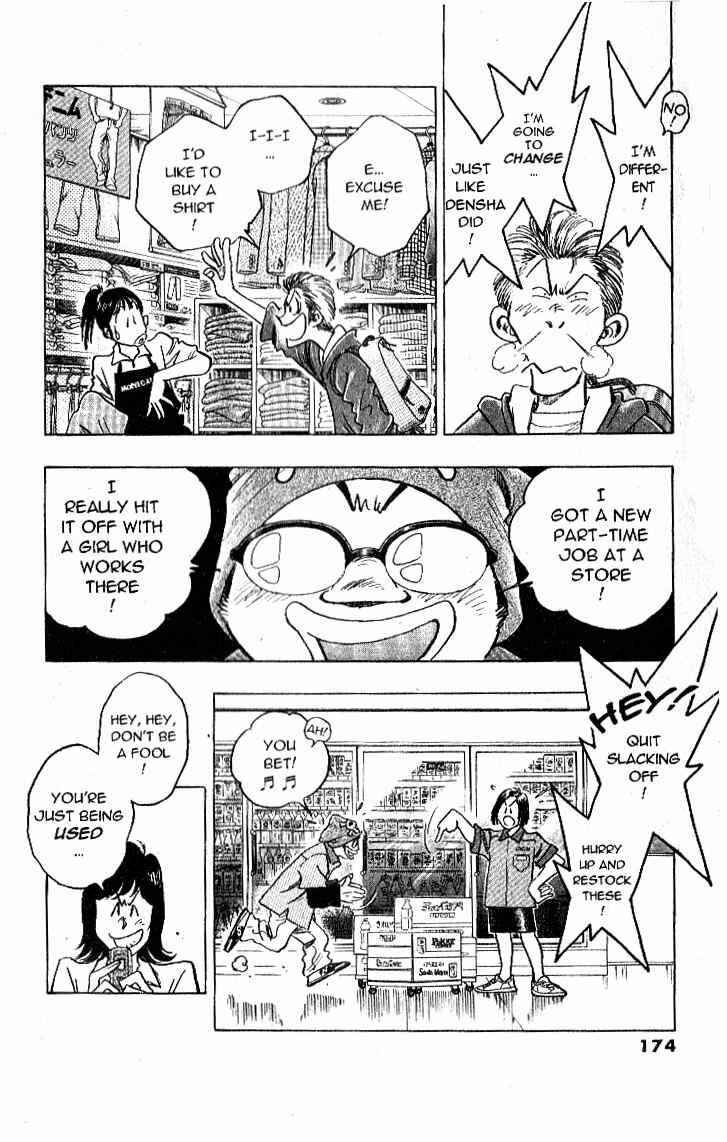 Page 2 Chapter 27 Train Man - Net Development, the Love Story of a Local Train