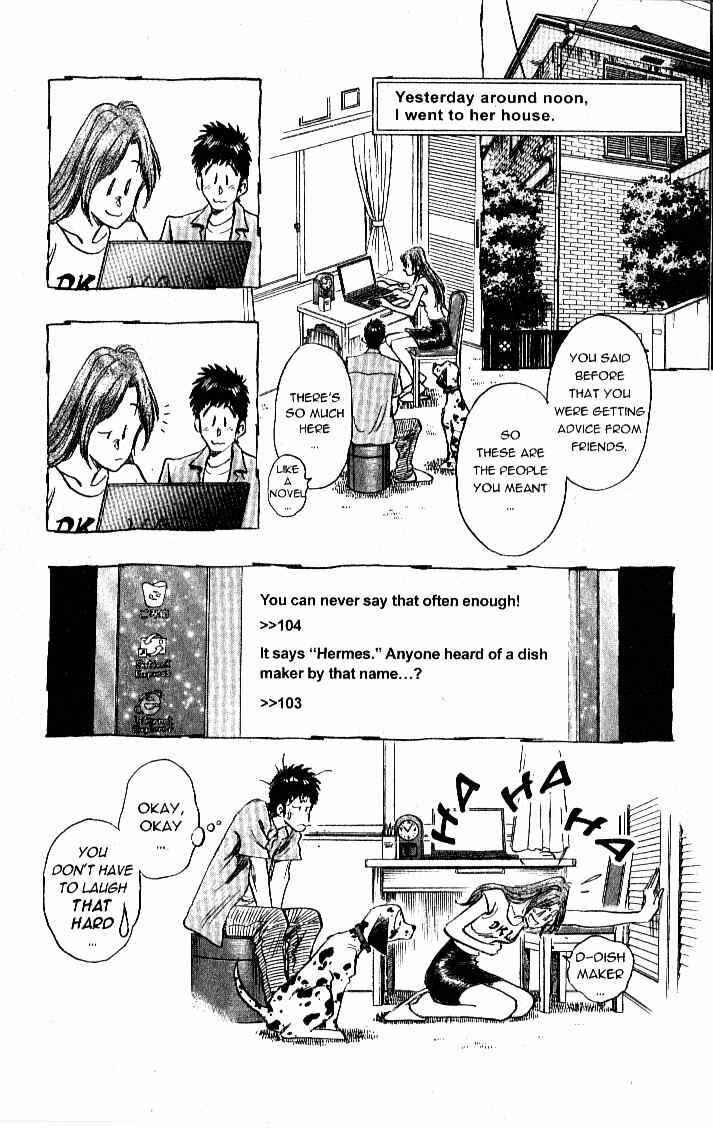 Page 7 Chapter 27 Train Man - Net Development, the Love Story of a Local Train