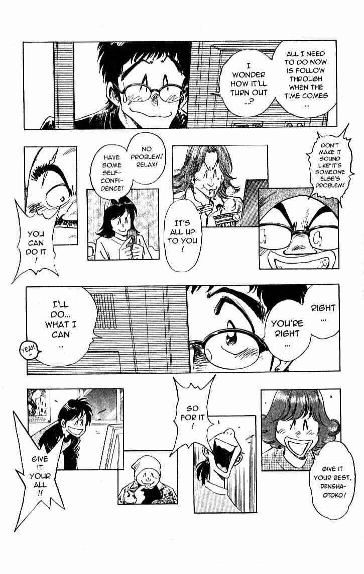 Page 17 Chapter 21 Train Man - Net Development, the Love Story of a Local Train