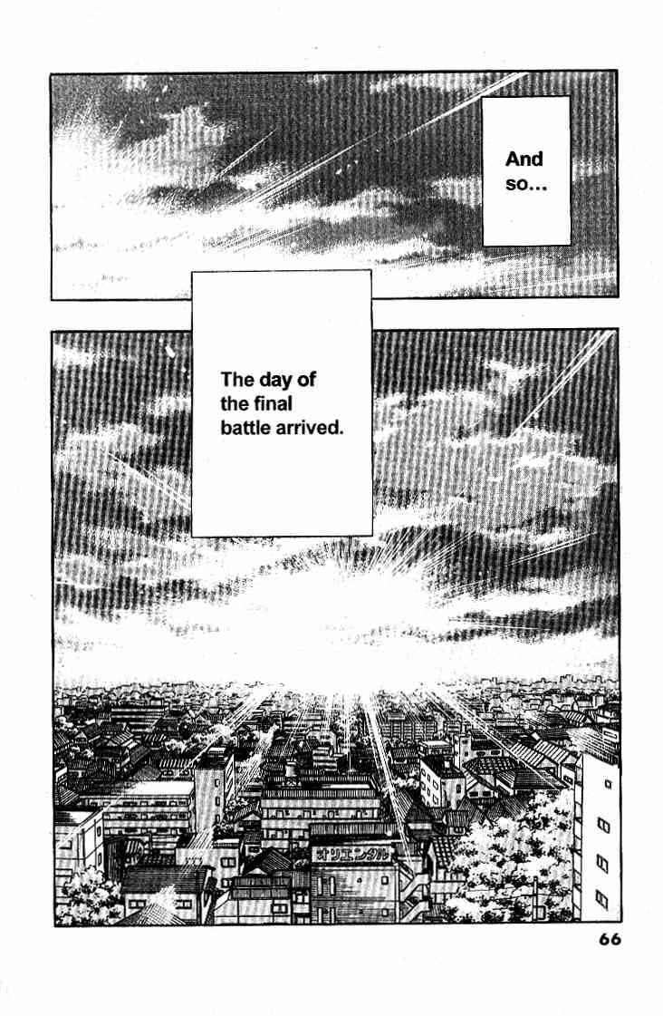 Page 19 Chapter 21 Train Man - Net Development, the Love Story of a Local Train