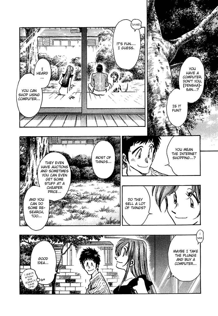 Page 10 Chapter 14 Train Man - Net Development, the Love Story of a Local Train