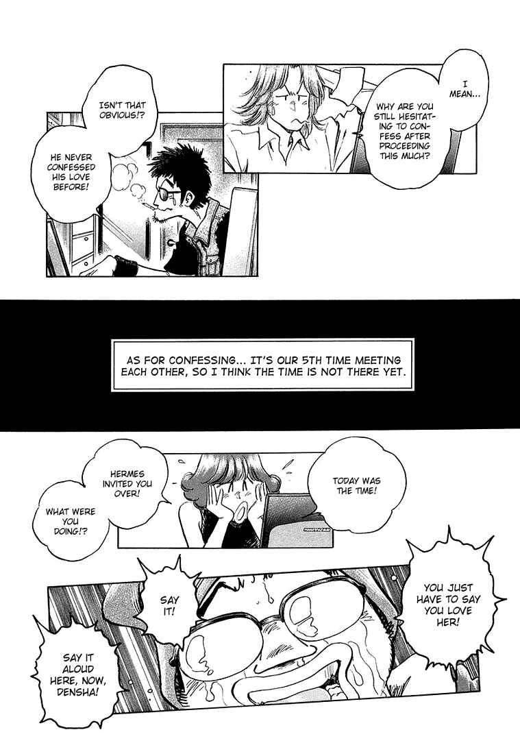 Page 18 Chapter 14 Train Man - Net Development, the Love Story of a Local Train