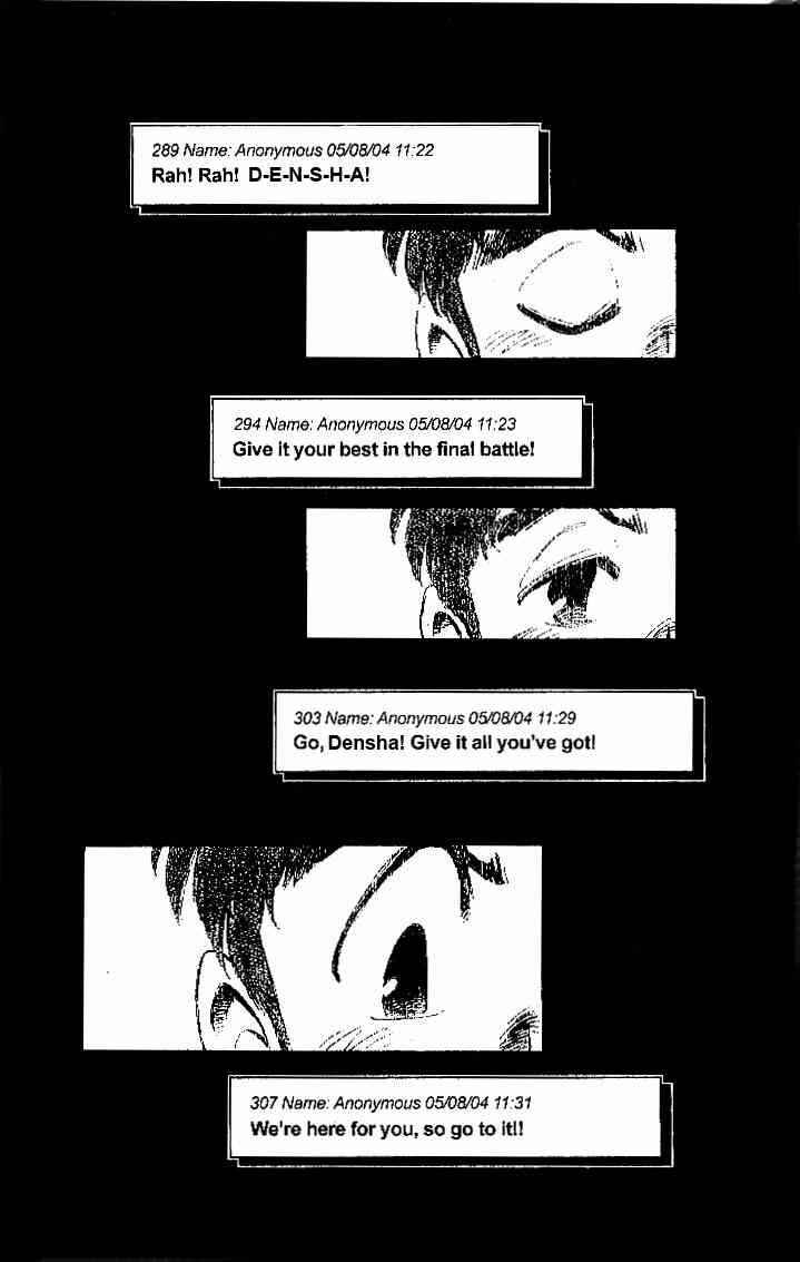 Page 13 Chapter 24 Train Man - Net Development, the Love Story of a Local Train