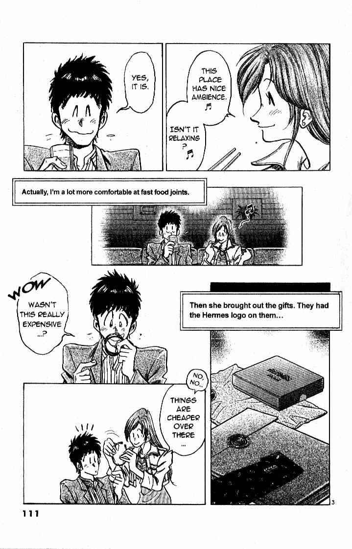 Page 3 Chapter 24 Train Man - Net Development, the Love Story of a Local Train