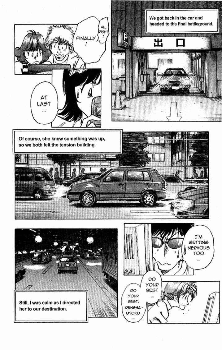 Page 9 Chapter 24 Train Man - Net Development, the Love Story of a Local Train