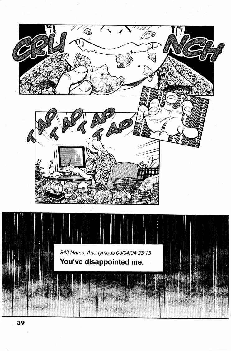 Page 11 Chapter 20 Train Man - Net Development, the Love Story of a Local Train
