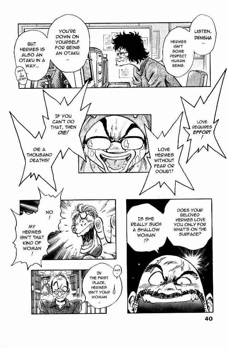 Page 12 Chapter 20 Train Man - Net Development, the Love Story of a Local Train