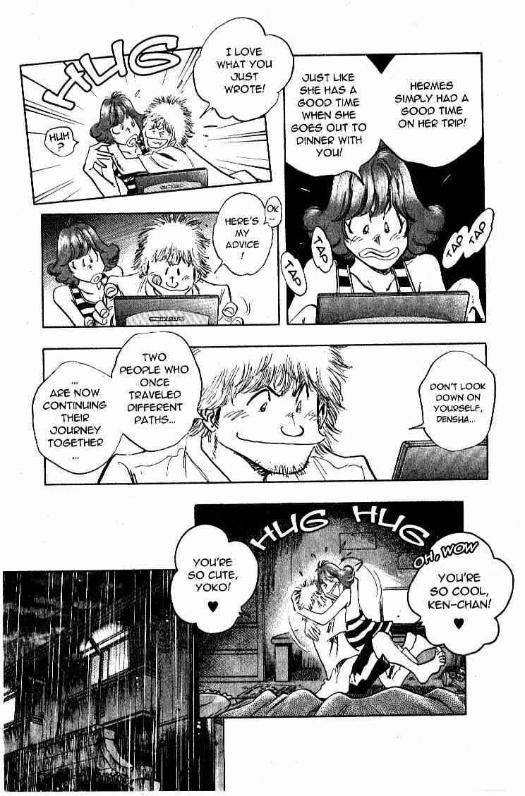 Page 13 Chapter 20 Train Man - Net Development, the Love Story of a Local Train