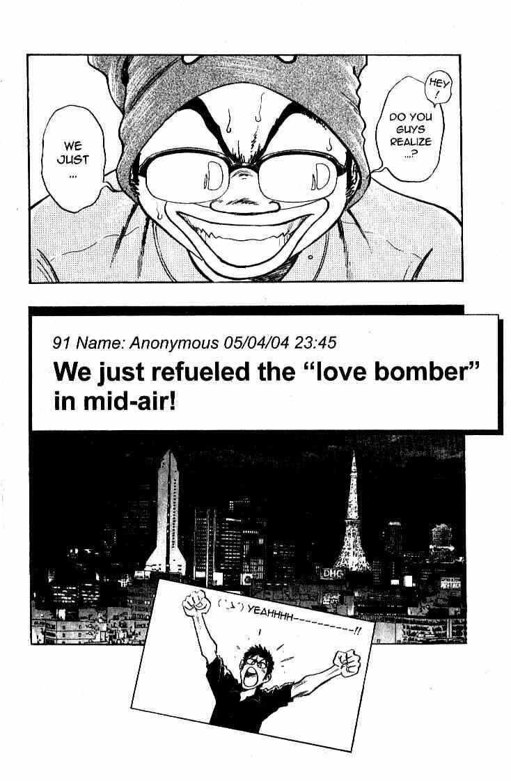 Page 18 Chapter 20 Train Man - Net Development, the Love Story of a Local Train