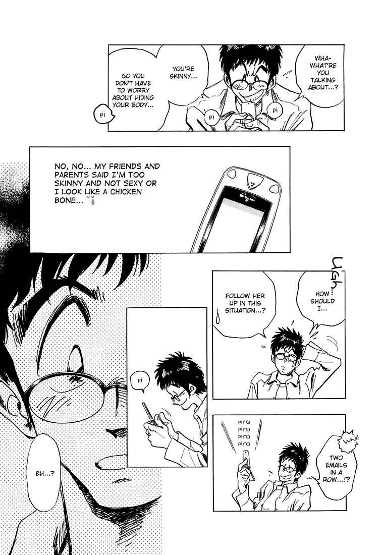 Page 15 Chapter 16 Train Man - Net Development, the Love Story of a Local Train