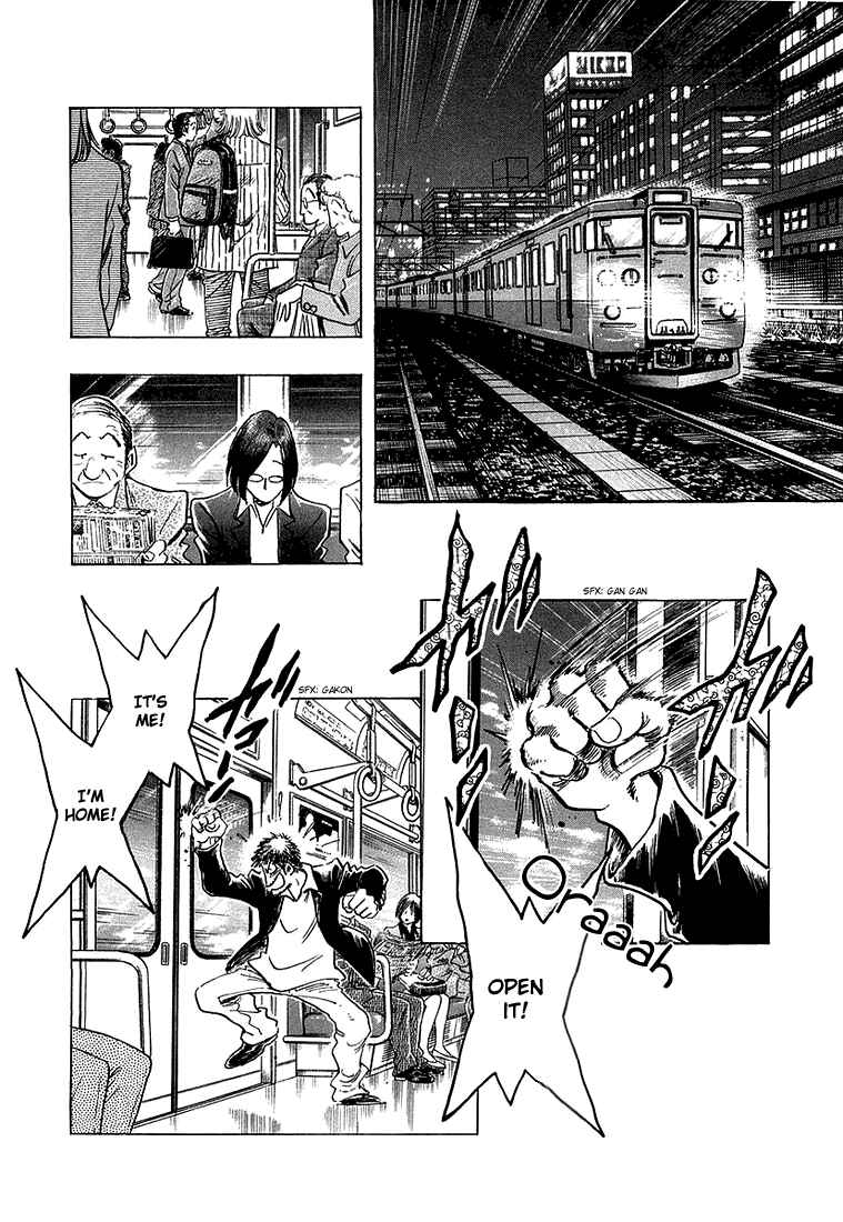 Page 2 Chapter 16 Train Man - Net Development, the Love Story of a Local Train