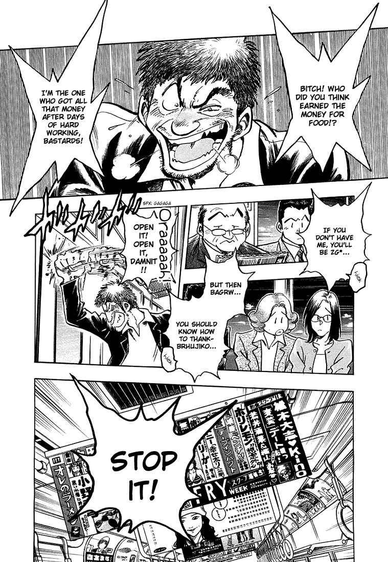 Page 3 Chapter 16 Train Man - Net Development, the Love Story of a Local Train