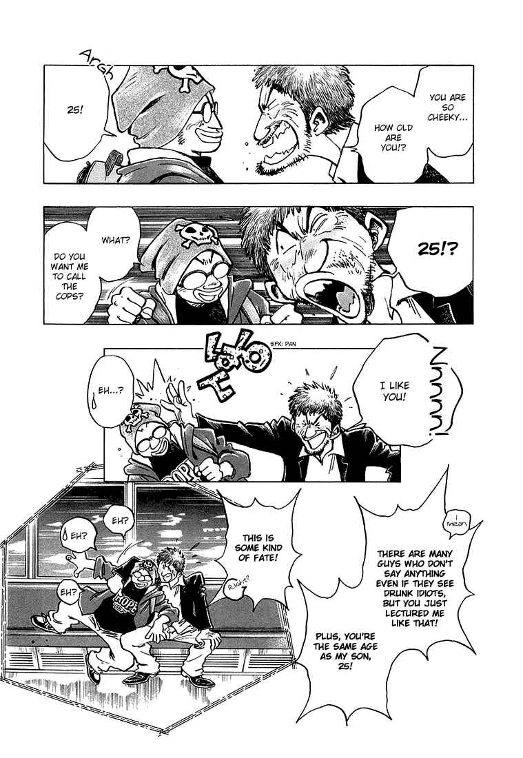 Page 5 Chapter 16 Train Man - Net Development, the Love Story of a Local Train