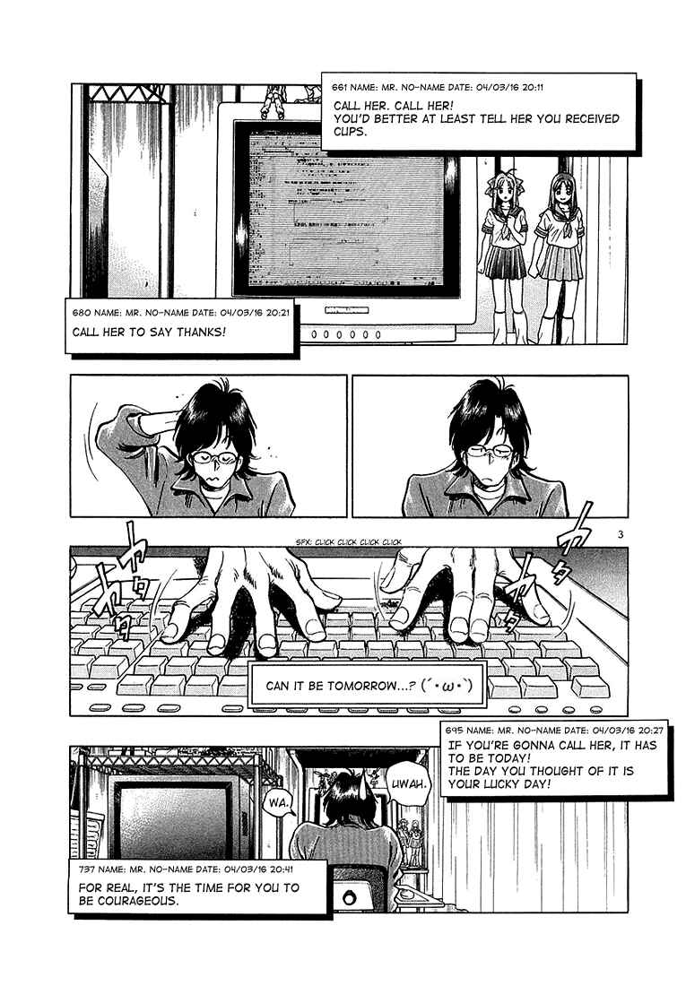 Page 5 Chapter 2 Train Man - Net Development, the Love Story of a Local Train