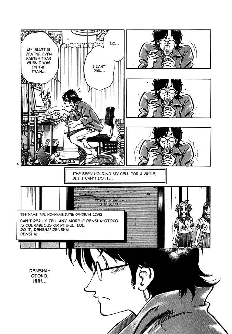 Page 6 Chapter 2 Train Man - Net Development, the Love Story of a Local Train
