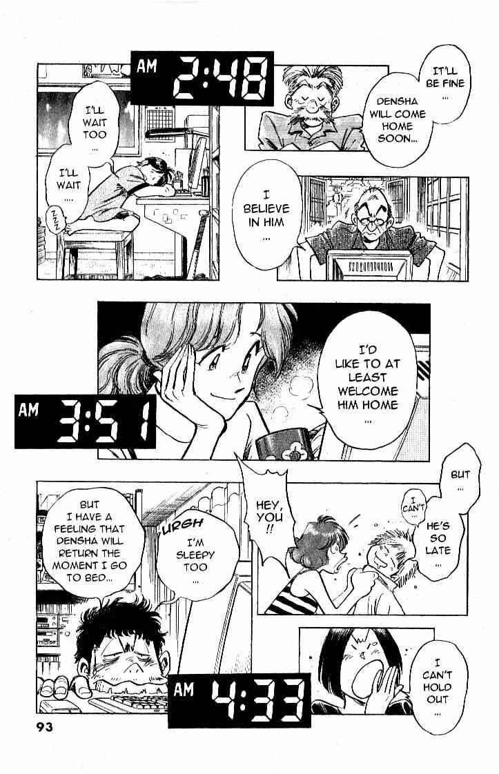 Page 5 Chapter 23 Train Man - Net Development, the Love Story of a Local Train
