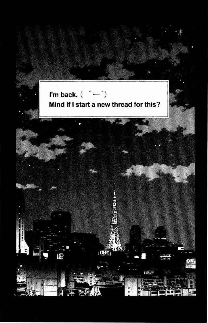Page 6 Chapter 23 Train Man - Net Development, the Love Story of a Local Train