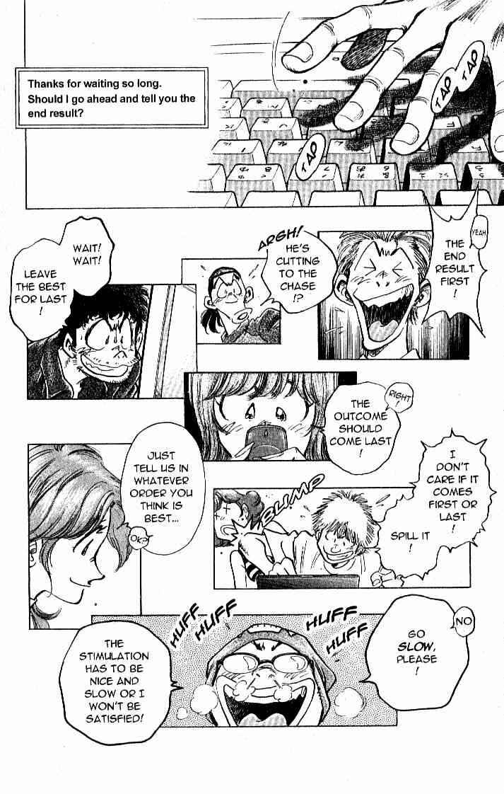 Page 8 Chapter 23 Train Man - Net Development, the Love Story of a Local Train
