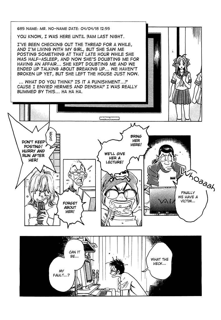 Page 13 Chapter 12 Train Man - Net Development, the Love Story of a Local Train
