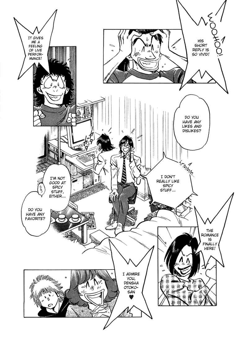 Page 17 Chapter 4 Train Man - Net Development, the Love Story of a Local Train