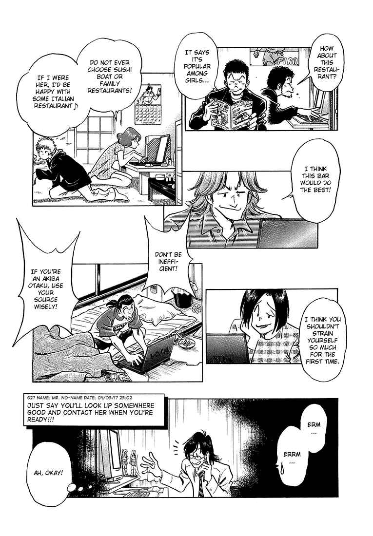 Page 18 Chapter 4 Train Man - Net Development, the Love Story of a Local Train