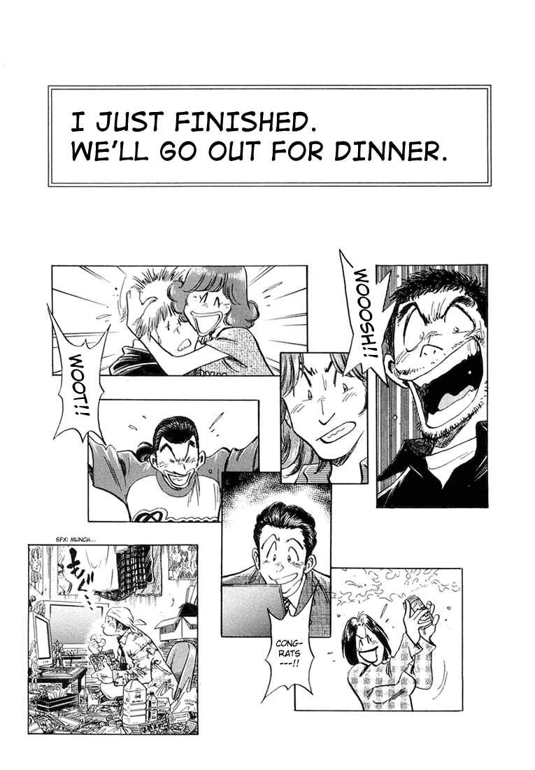 Page 21 Chapter 4 Train Man - Net Development, the Love Story of a Local Train