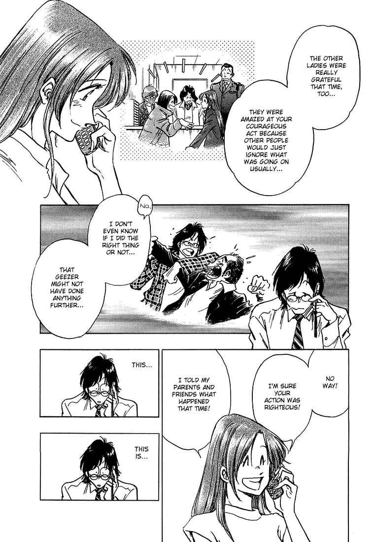 Page 6 Chapter 4 Train Man - Net Development, the Love Story of a Local Train