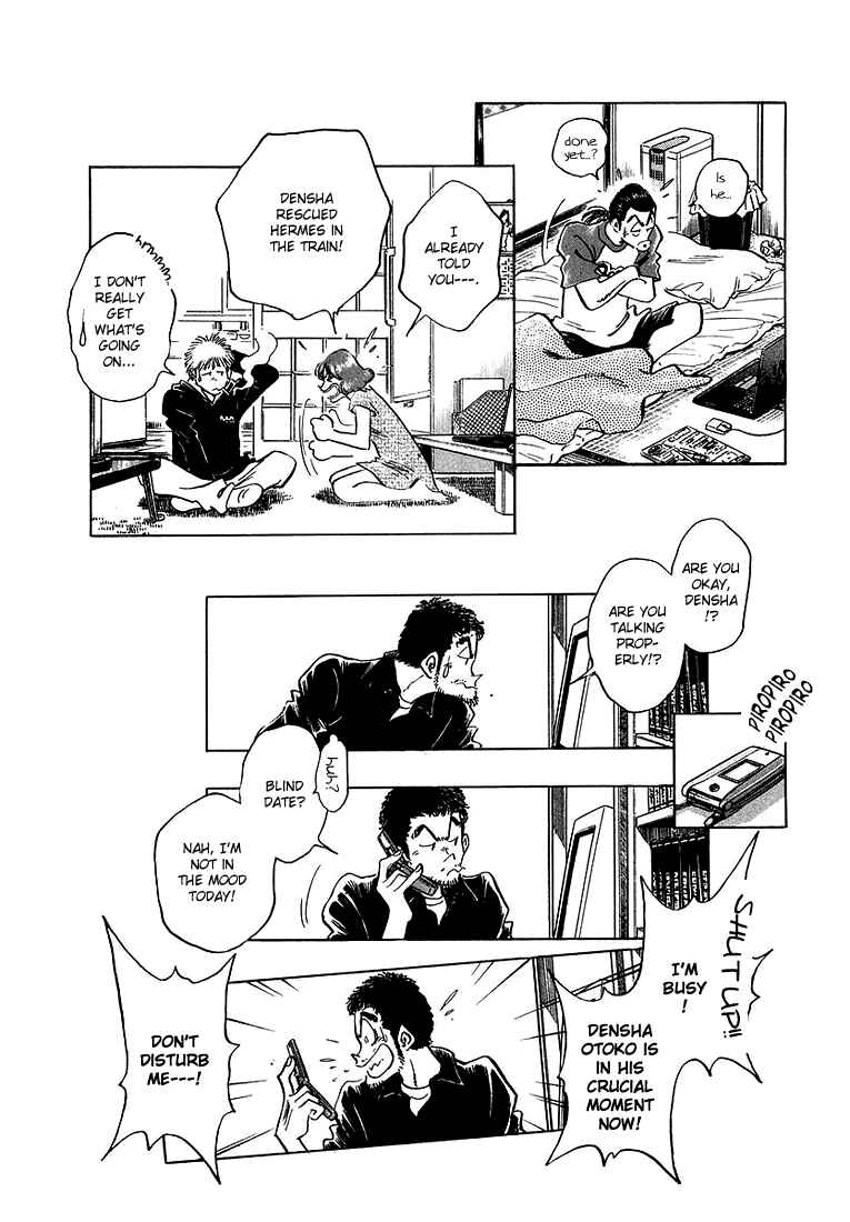 Page 8 Chapter 4 Train Man - Net Development, the Love Story of a Local Train