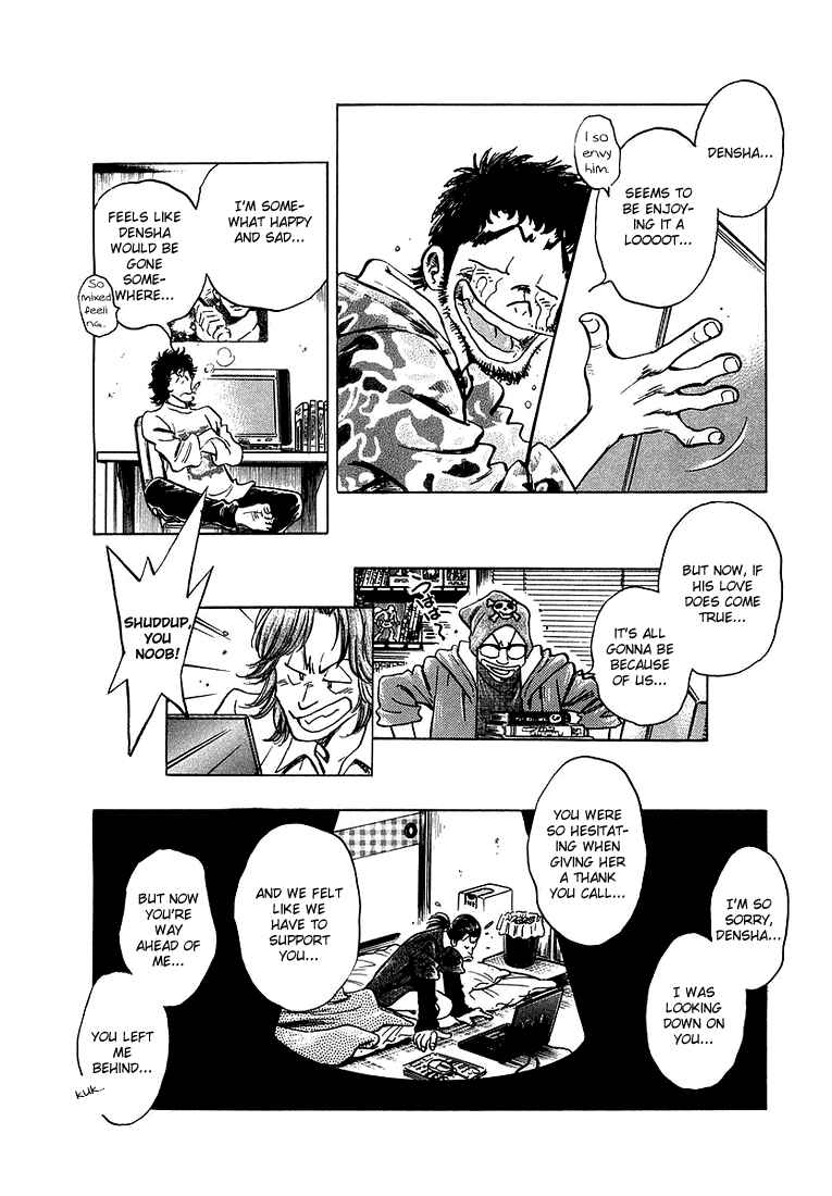 Page 10 Chapter 9 Train Man - Net Development, the Love Story of a Local Train