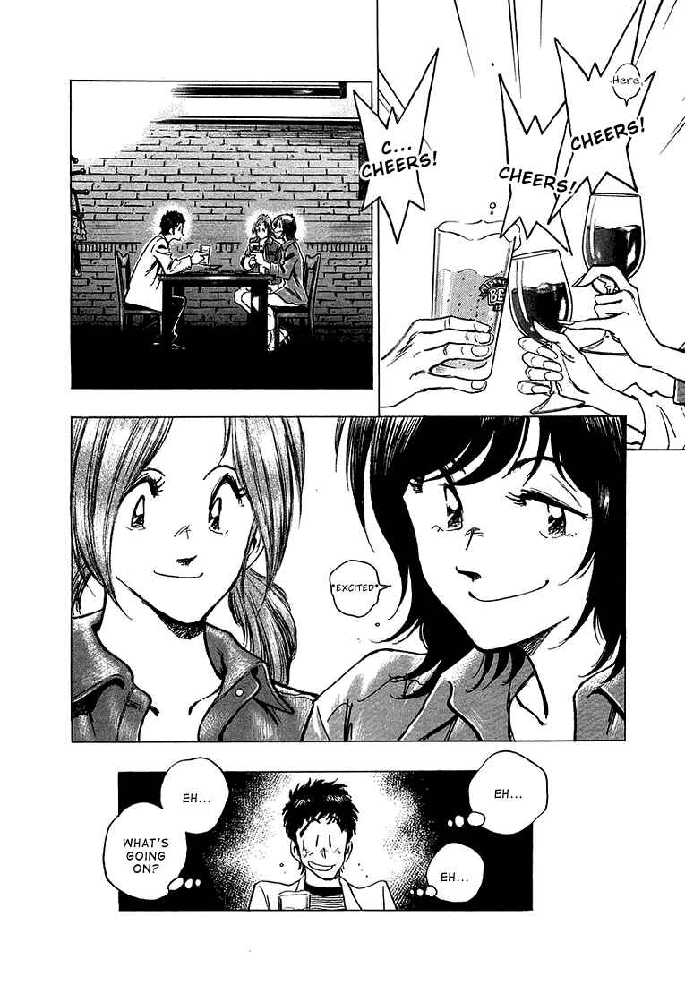 Page 20 Chapter 9 Train Man - Net Development, the Love Story of a Local Train